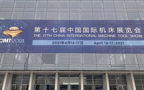 CIMT2021隆重開幕，杭機精彩亮相