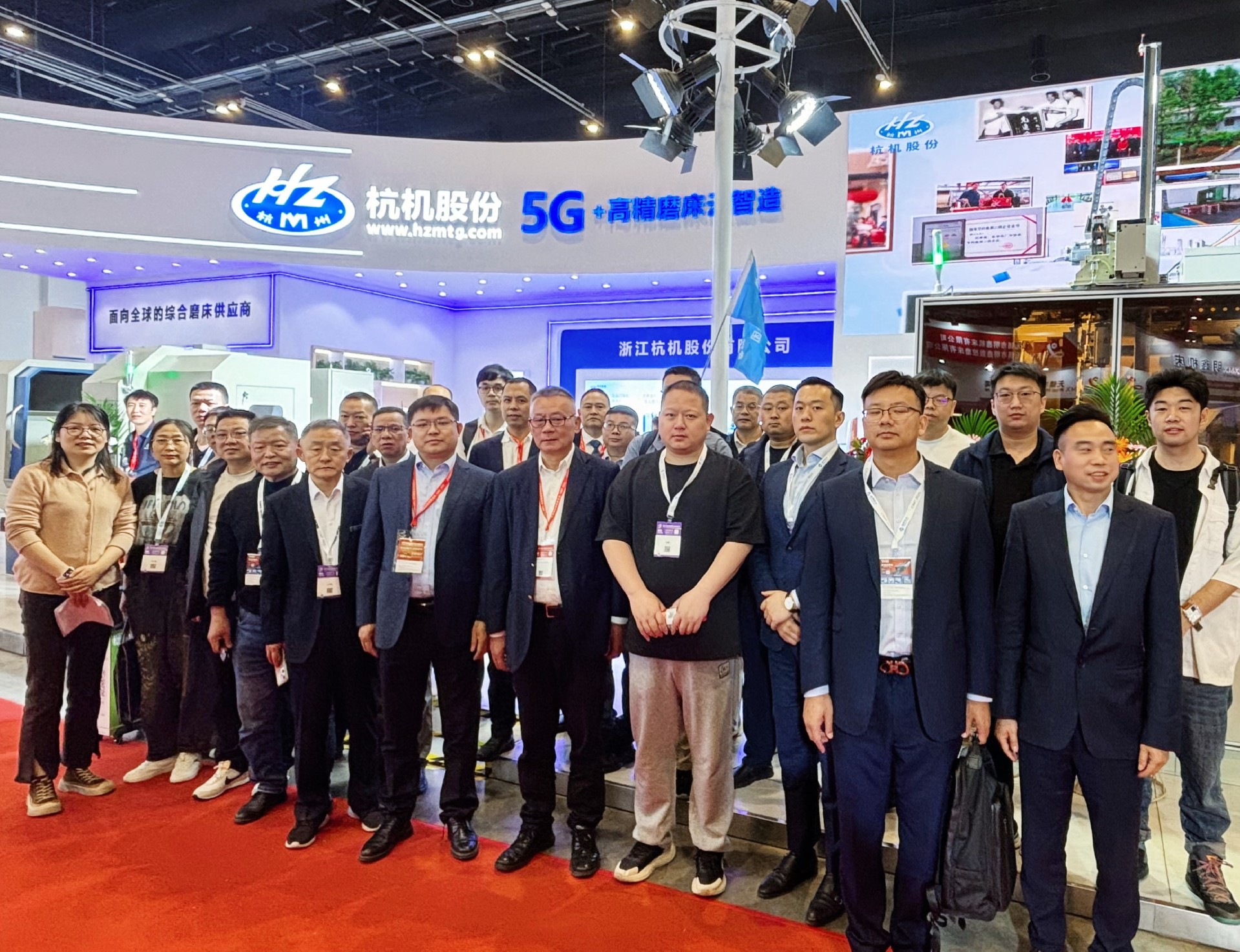 金華市企業聯合會機床行業分會.jpg